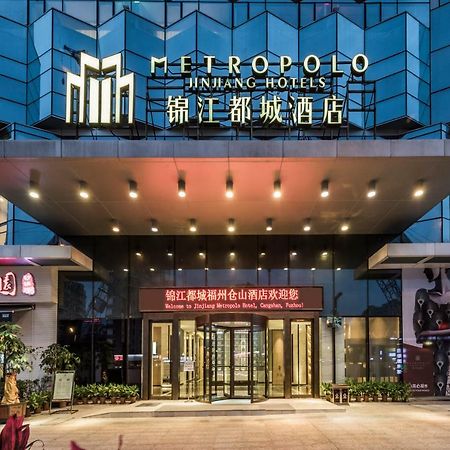 Jinjiang Metropolo Cangshan Wanda Plaza Hotel Fuzhou  Zewnętrze zdjęcie