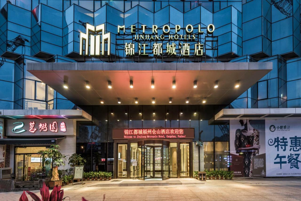 Jinjiang Metropolo Cangshan Wanda Plaza Hotel Fuzhou  Zewnętrze zdjęcie
